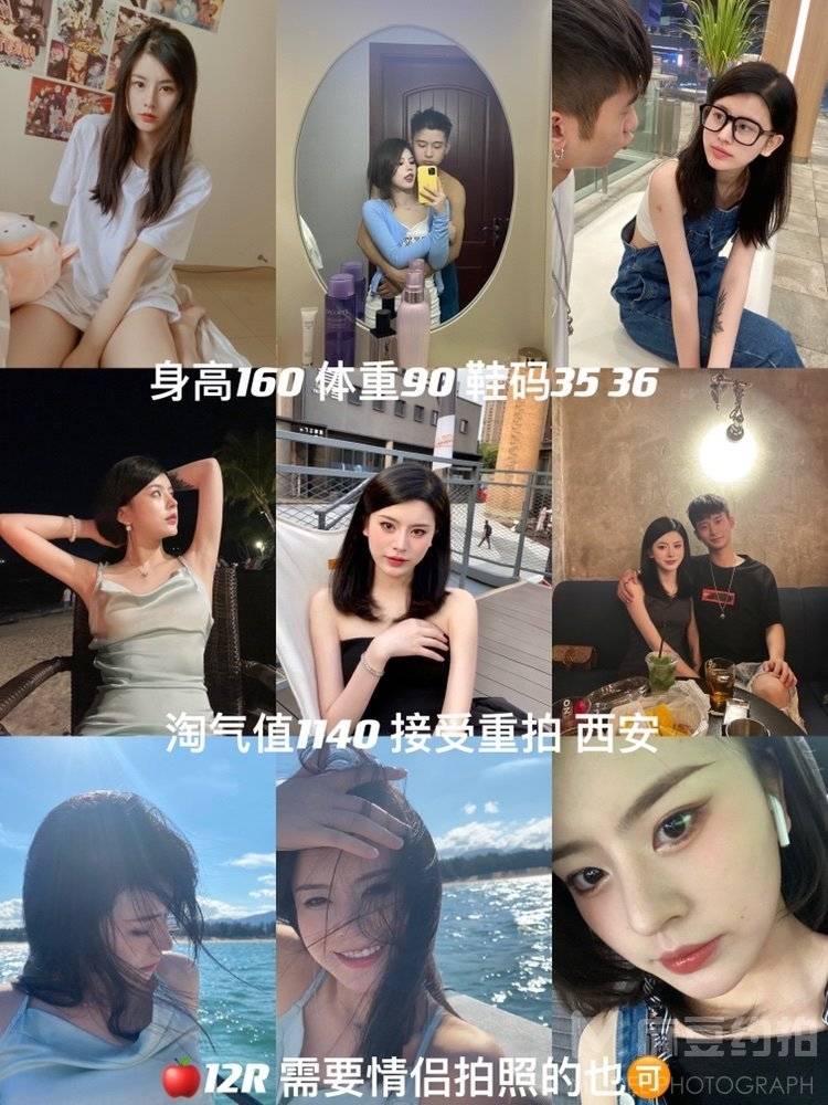 情侣模特