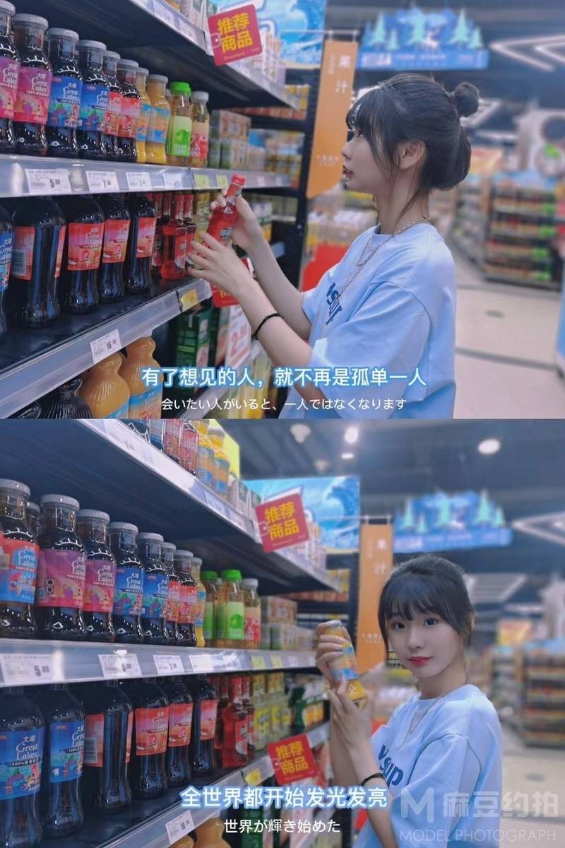 韩系模特