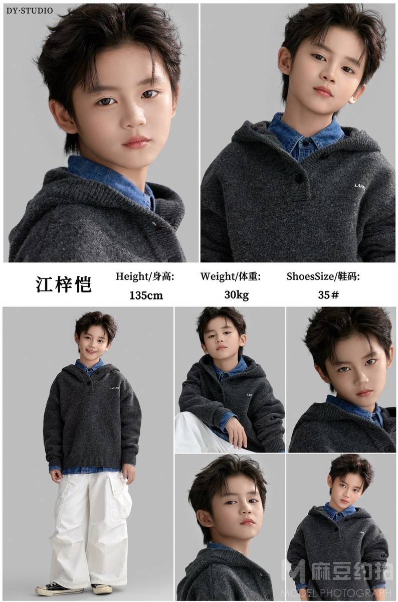 儿童摄影模特