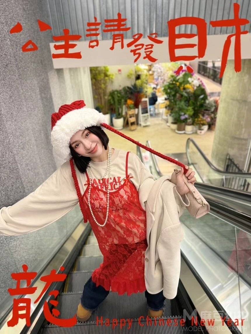 淘宝模特
