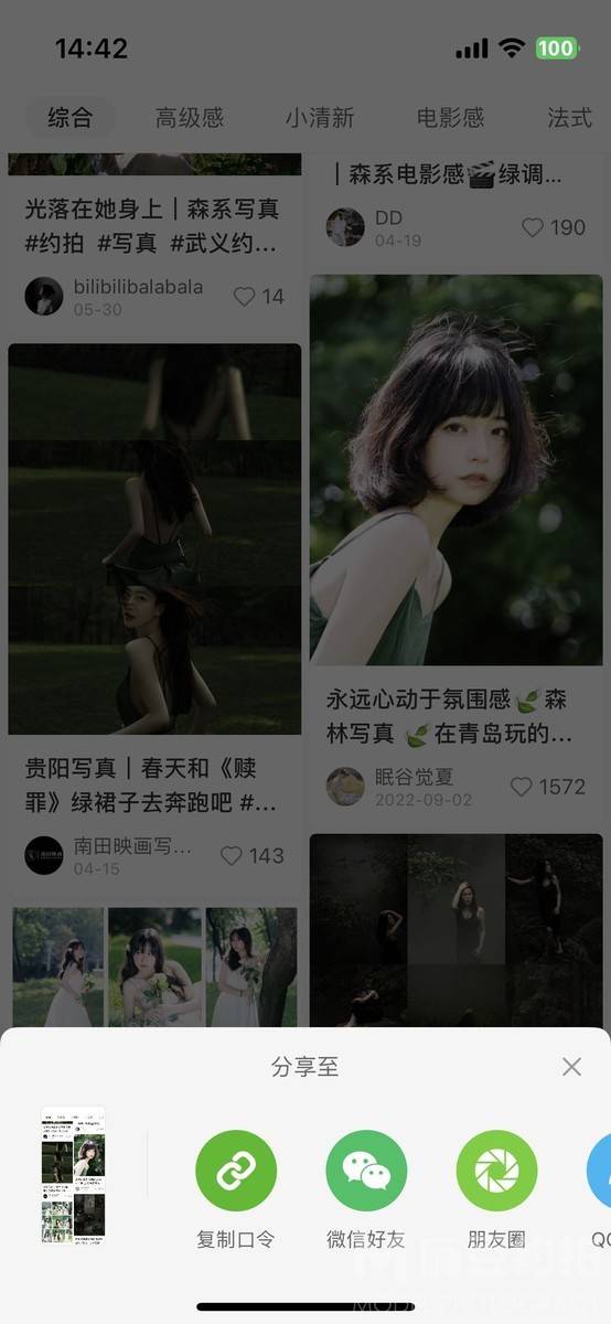 韩系模特
