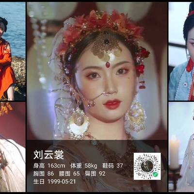 汉服模特