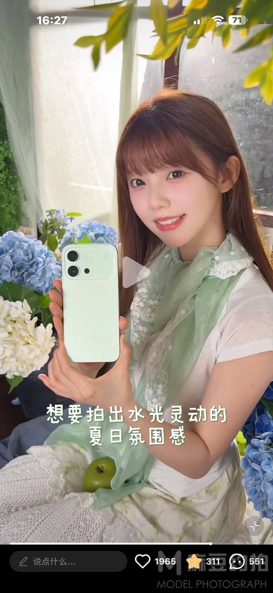 韩系模特