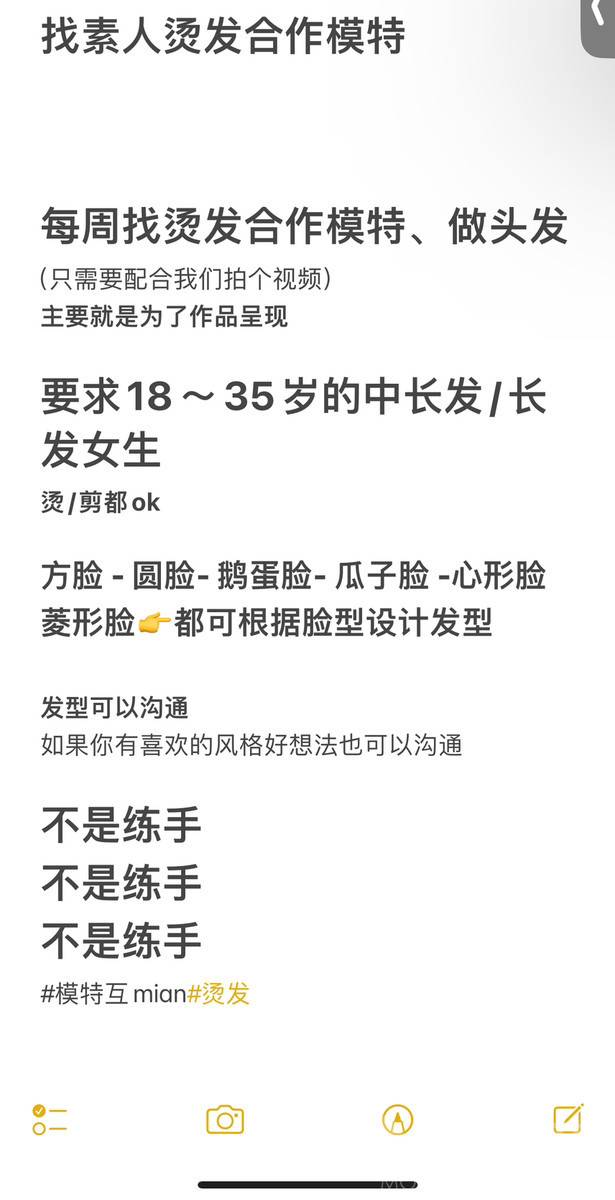 纪实模特