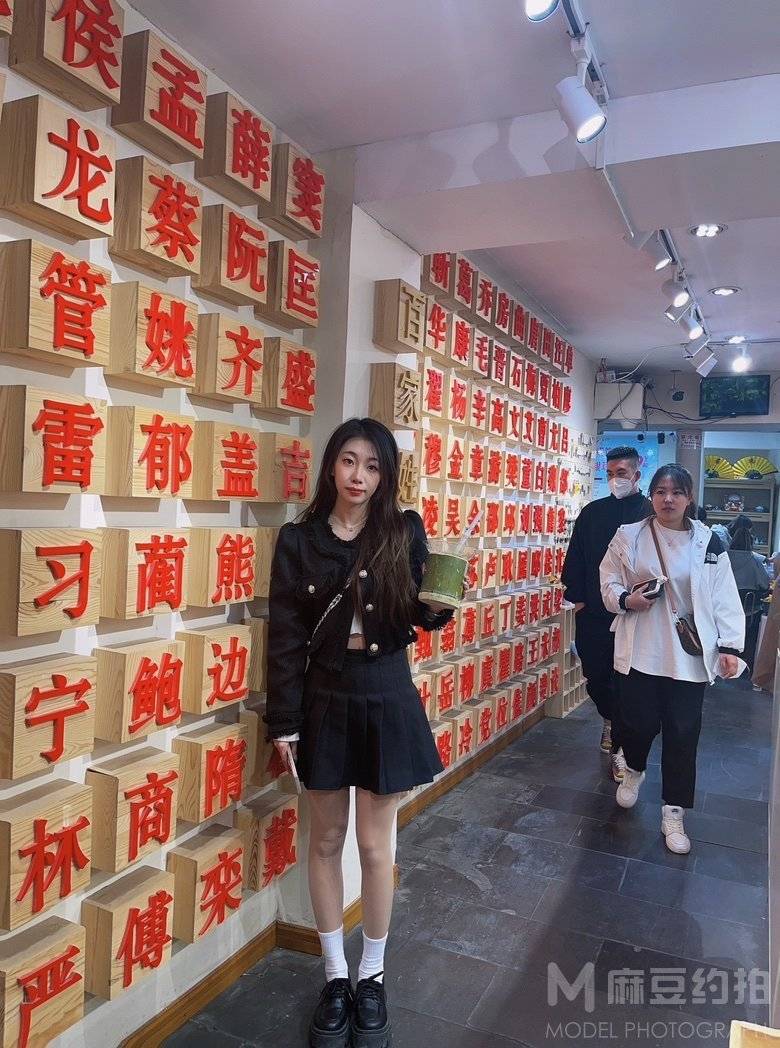 校园模特
