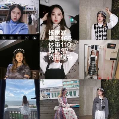 韩系模特