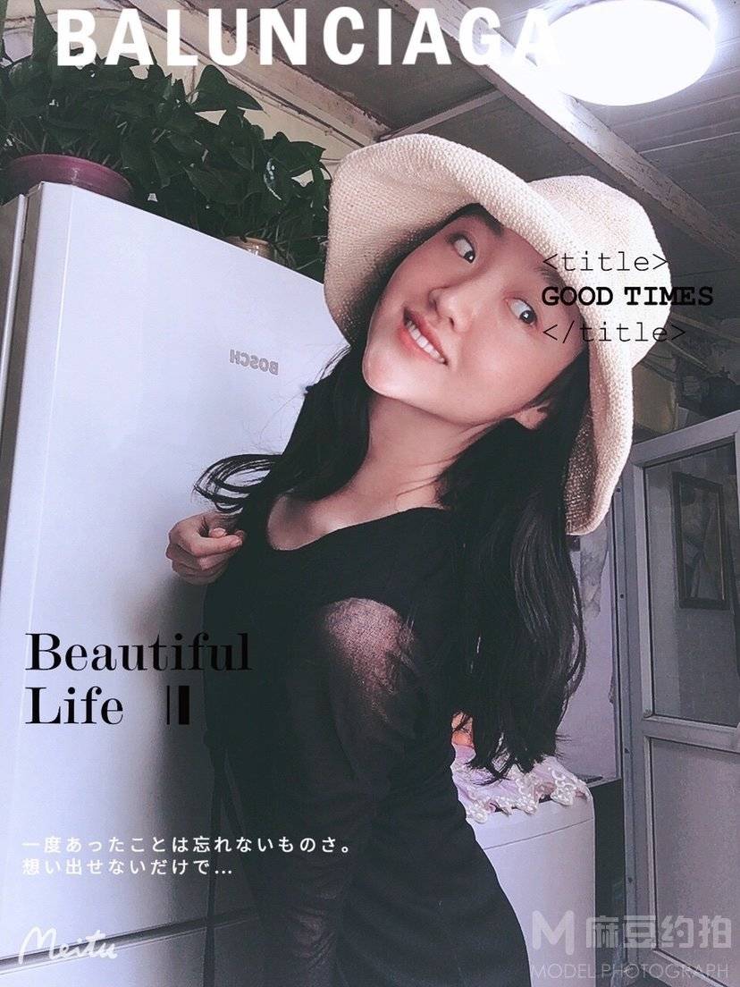和服模特