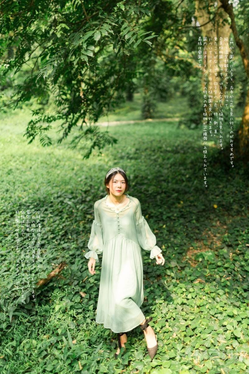 森系模特