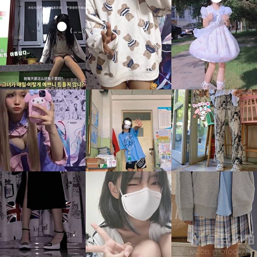 少女模特