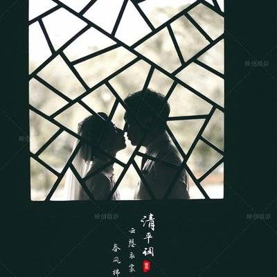 情侣模特
