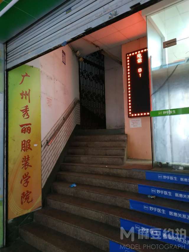 情侣模特