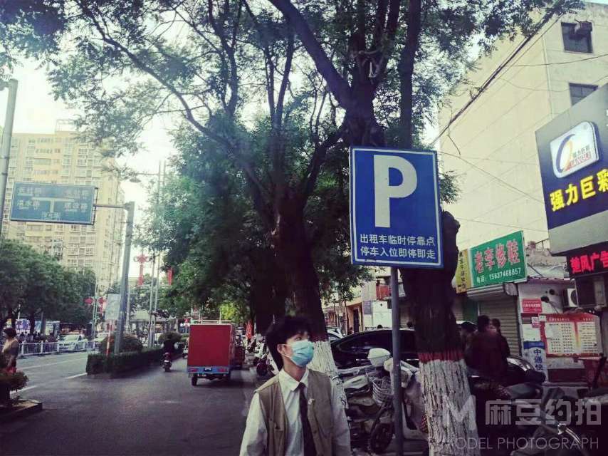 校园模特