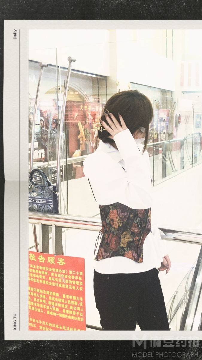 淘宝模特