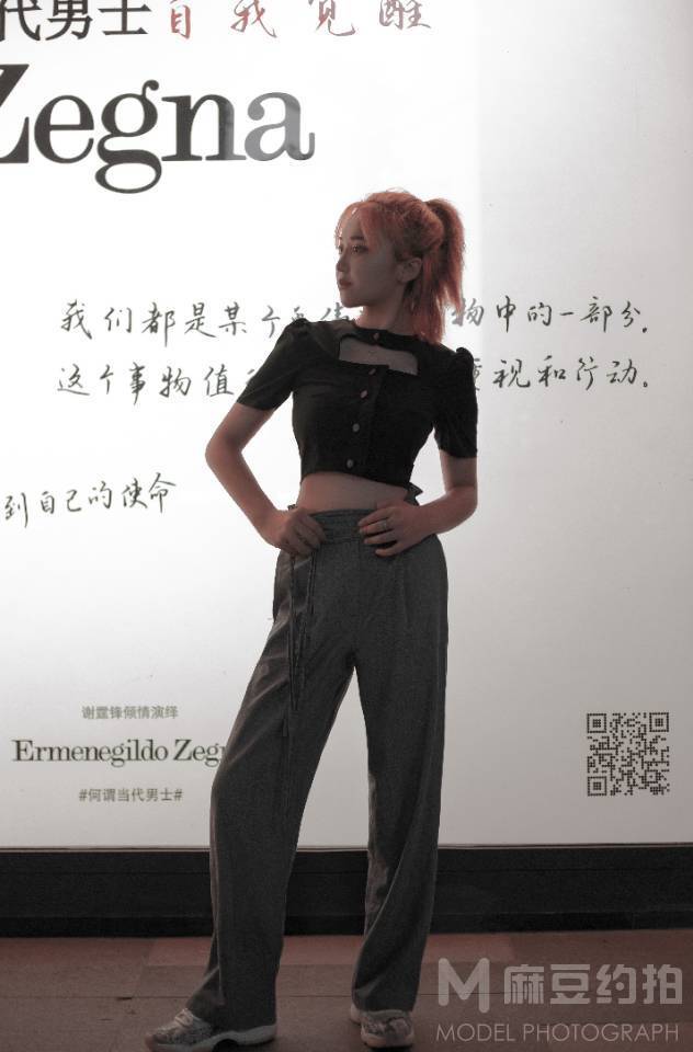 情绪模特