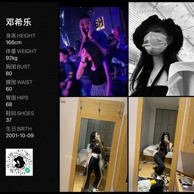 暗黑模特