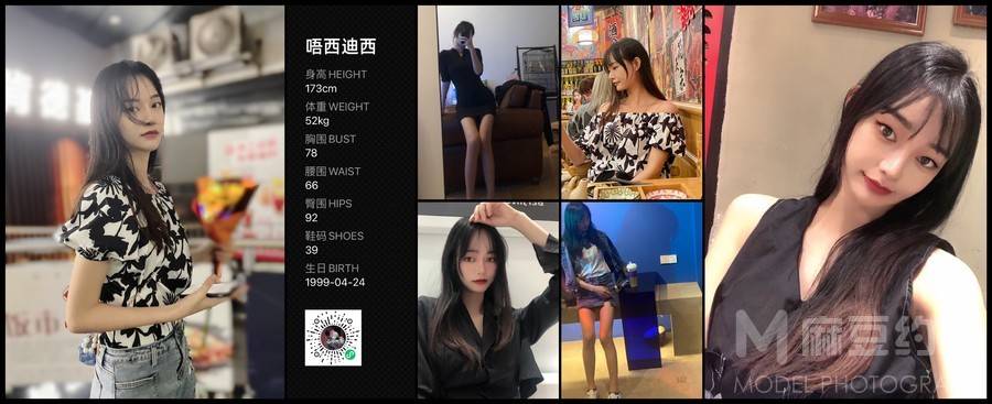 孕照模特