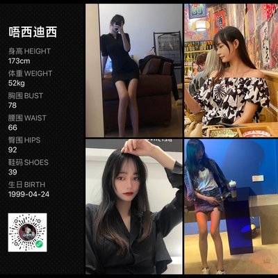 孕照模特