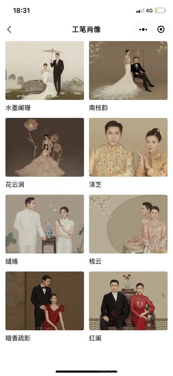 情侣模特