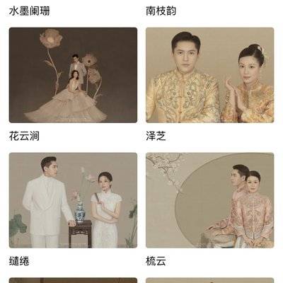 情侣模特