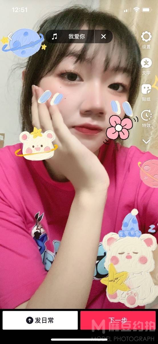少女模特