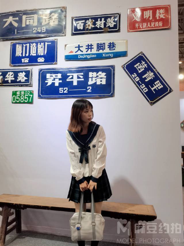 校园模特