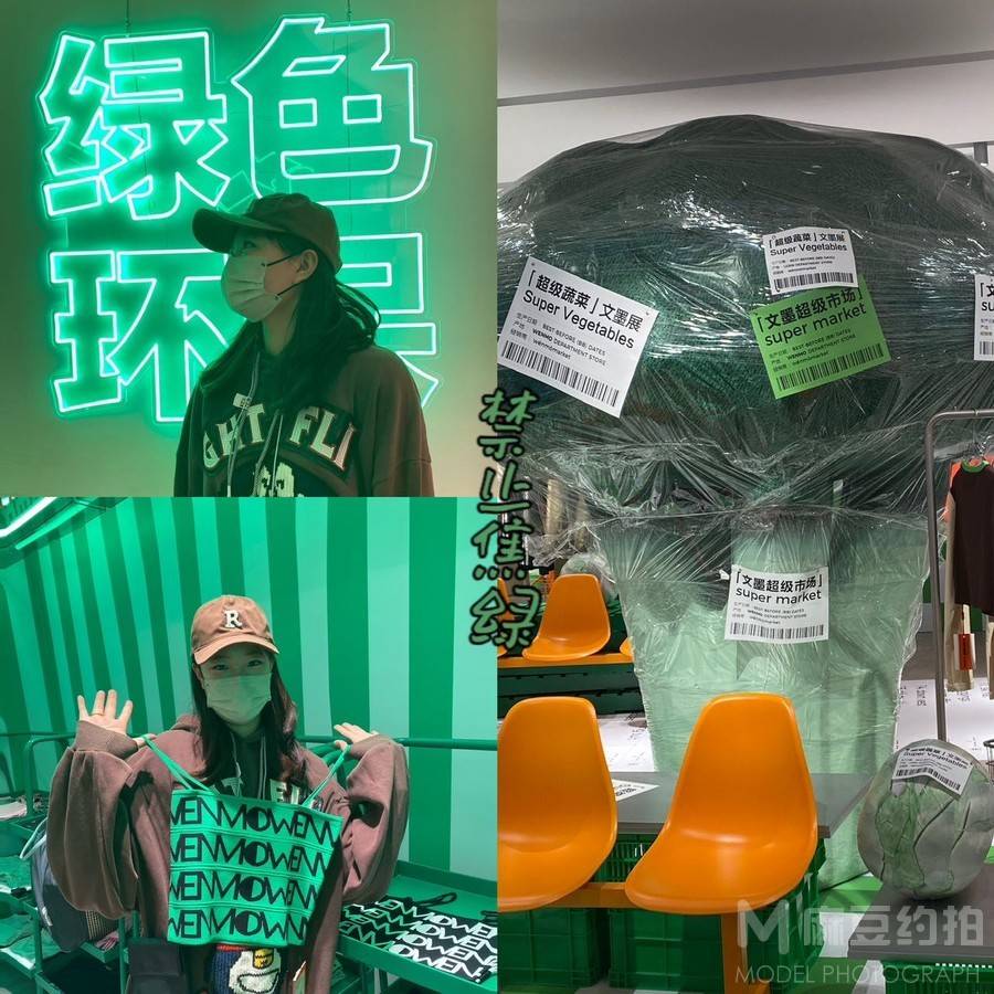 校园模特