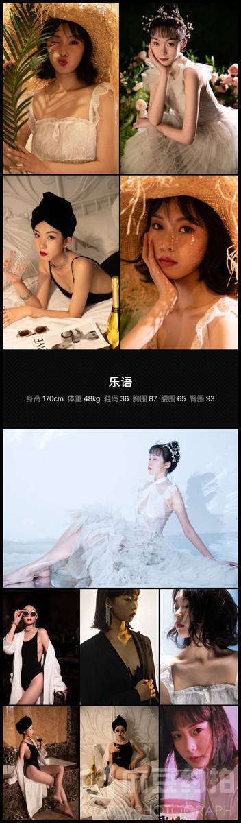 淘宝模特