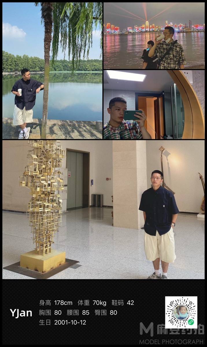 日系模特