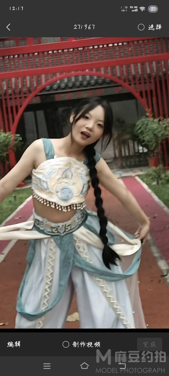 森系模特