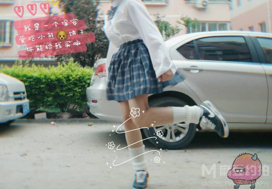 校园模特