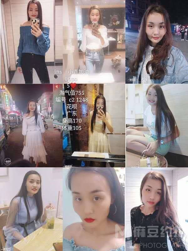 韩系模特