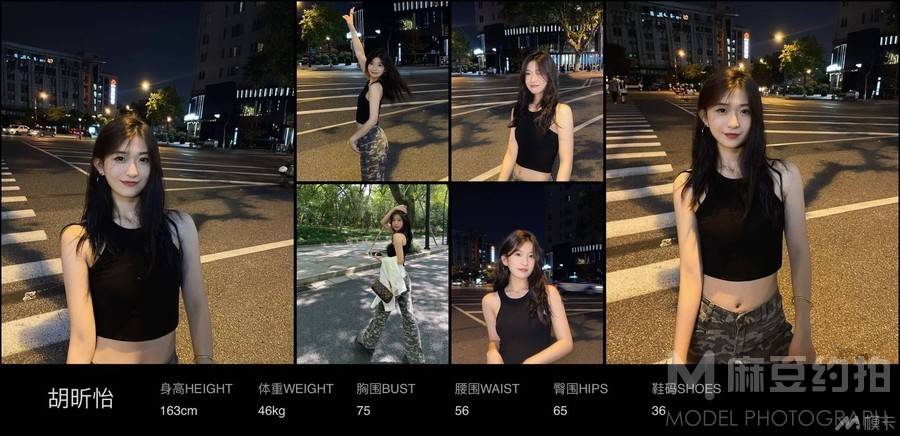 韩系模特