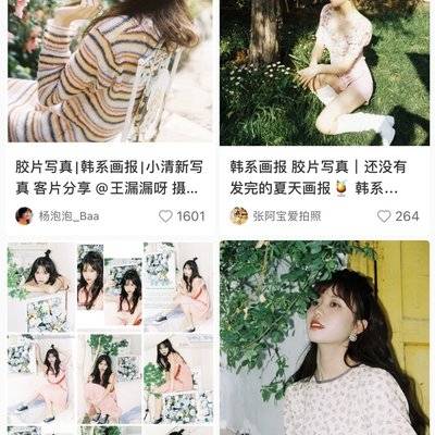 胶片模特
