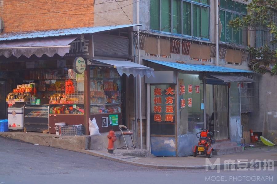 复古模特