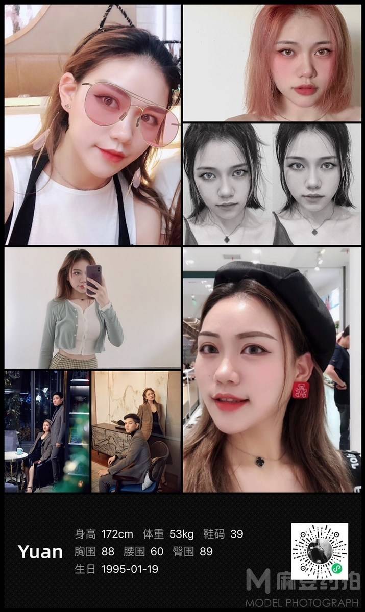 暗黑模特