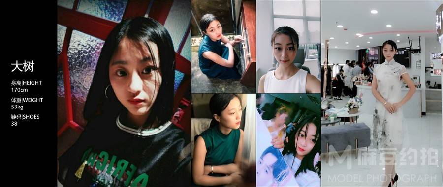 妆容模特