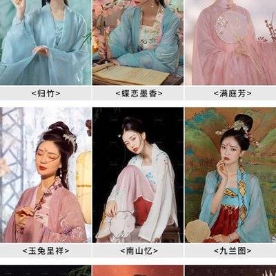 民国模特