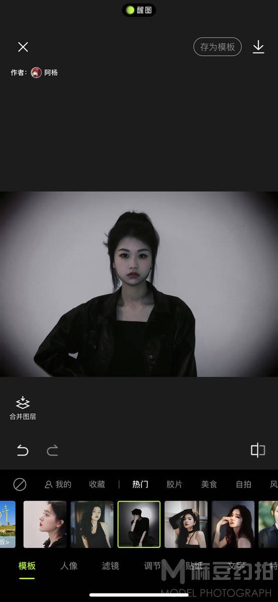 黑白模特