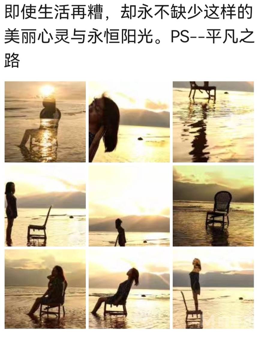 清新模特