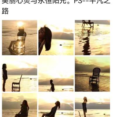 清新模特