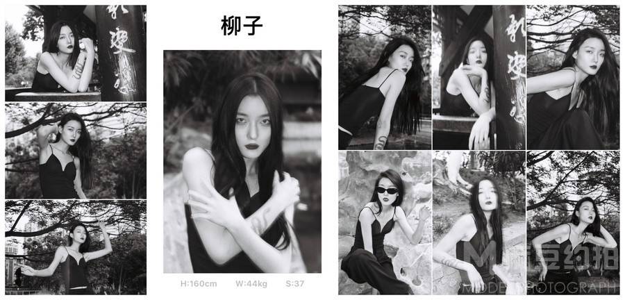 情绪模特