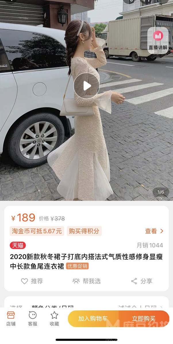 淘宝模特