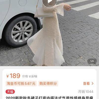 淘宝模特