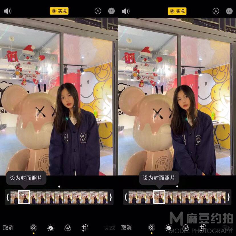 情绪模特