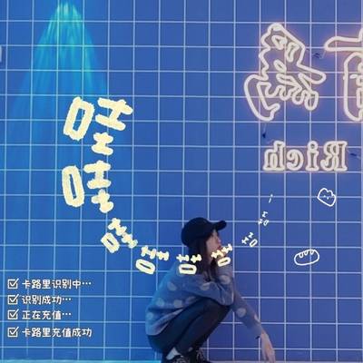 胶片模特