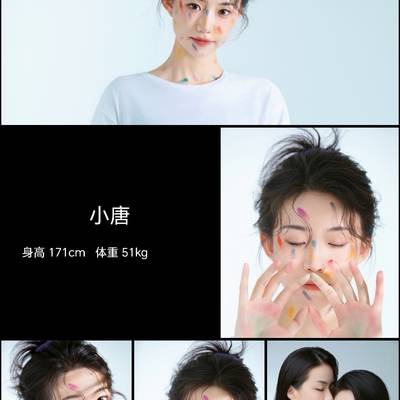 清新模特