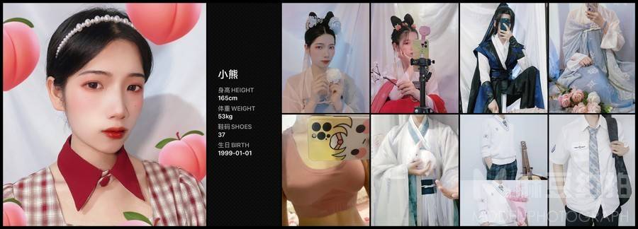 旗袍模特