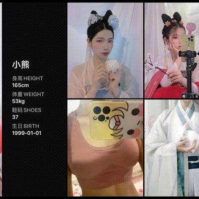 旗袍模特