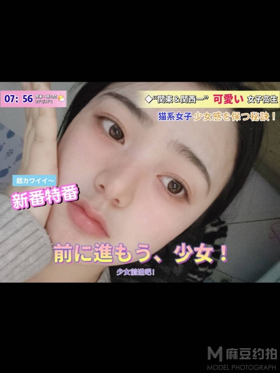 少女模特