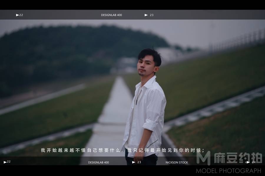 情绪模特